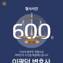 법률사무소신조