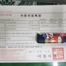 태림자동차공업사 이미지
