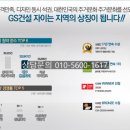 건축사사무소 대명 이미지