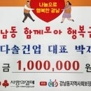 ㈜다솔 이미지