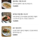주블랑 이미지