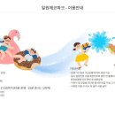 강남게이트볼장 네이버블로그
