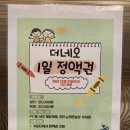 더 네오 코인노래연습장 이미지