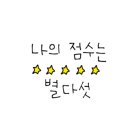 장현호 베이커리 이미지