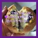 동신빌딩 | 스타벅스 블루베리 부생카 가격·칼로리 솔직 후기 (선릉동신빌딩R점)