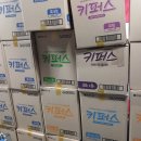 베스트알앤디
