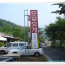 모암마을 이미지