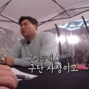 런닝맨 김광현 류현진 나온편 봤는데 짤파티 미침 이미지