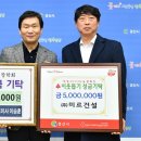 미르건설(주) 이미지