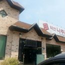 약선나주곰탕 이미지