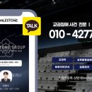 마일스톤 행정사 사무소 이미지
