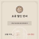 묘한쉼터 이미지