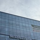 미래로소아과의원 | 부산 사직동 레이카운티 팬더소아과 딩동 예약 방법 (ft.대기번호 3번 성공)