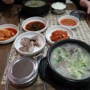 돼지국밥 이미지