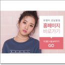 민트클리닉