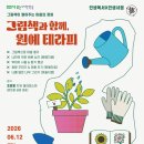 맑은결공방