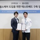 더만족병원 이미지