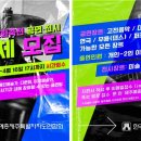 제주예술 Daum카페