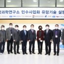 국방창업기술진흥원