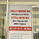 안성보건지소 이미지