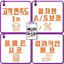 지중해무인텔 이미지