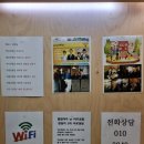 서울타로 에로스 사주 타로 카페 후기 🔮 차분하게 상담받고 온 날