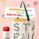 지앤디푸드 네이버블로그