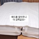 엠씨리빙 네이버블로그