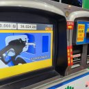 안영IC주유소 이미지