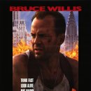 다이하드 이미지