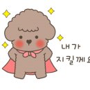 위드티쳐 네이버블로그