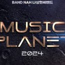 kbs 부산홀 이미지