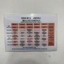 울산광역시 남구 옥동 행정복지센터 | 울산 옥동 요가 테라피월 정정희메디요가 필라테스