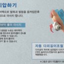 아주의료기 이미지