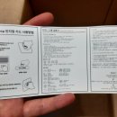 더페이스샵GS슈퍼
