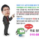 공덕 당구장 이미지