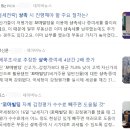 새한부동산공인중개사사무소 이미지