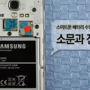 (주)이온스마트 네이버블로그
