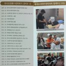 모션북스