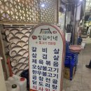 맛집장금이네 이미지