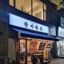 장미로86번길~장미로 이미지