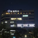 365자주치과의원 이미지