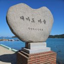 관매도(2) 섬산행 이미지