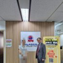 정호선 행정사 사무소 이미지