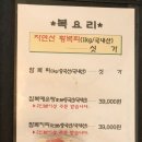 장어명가지중해 이미지