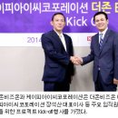 더존상사 이미지