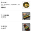 분홍씨 | [부산 / 서면] 서면 맛집 갑오징어보쌈 친절한 혜자씨 방문 후기