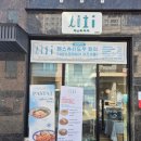 서연이음터 1층 | 2동탄 숨은맛집 파스타아이 봉골레파스타, 치킨샐러드 혼밥후기