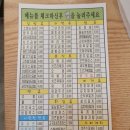 김밥과 스파게티 이미지