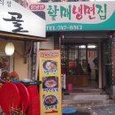 서진세탁소 이미지